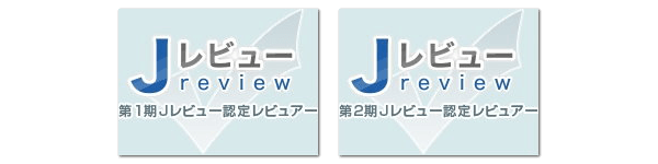 Jレビュー
