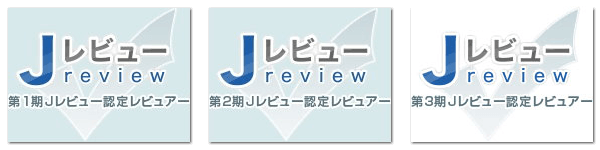 Jレビュー