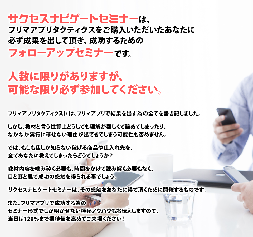 ただの「マネ」だけで…雪崩式に注文が殺到!