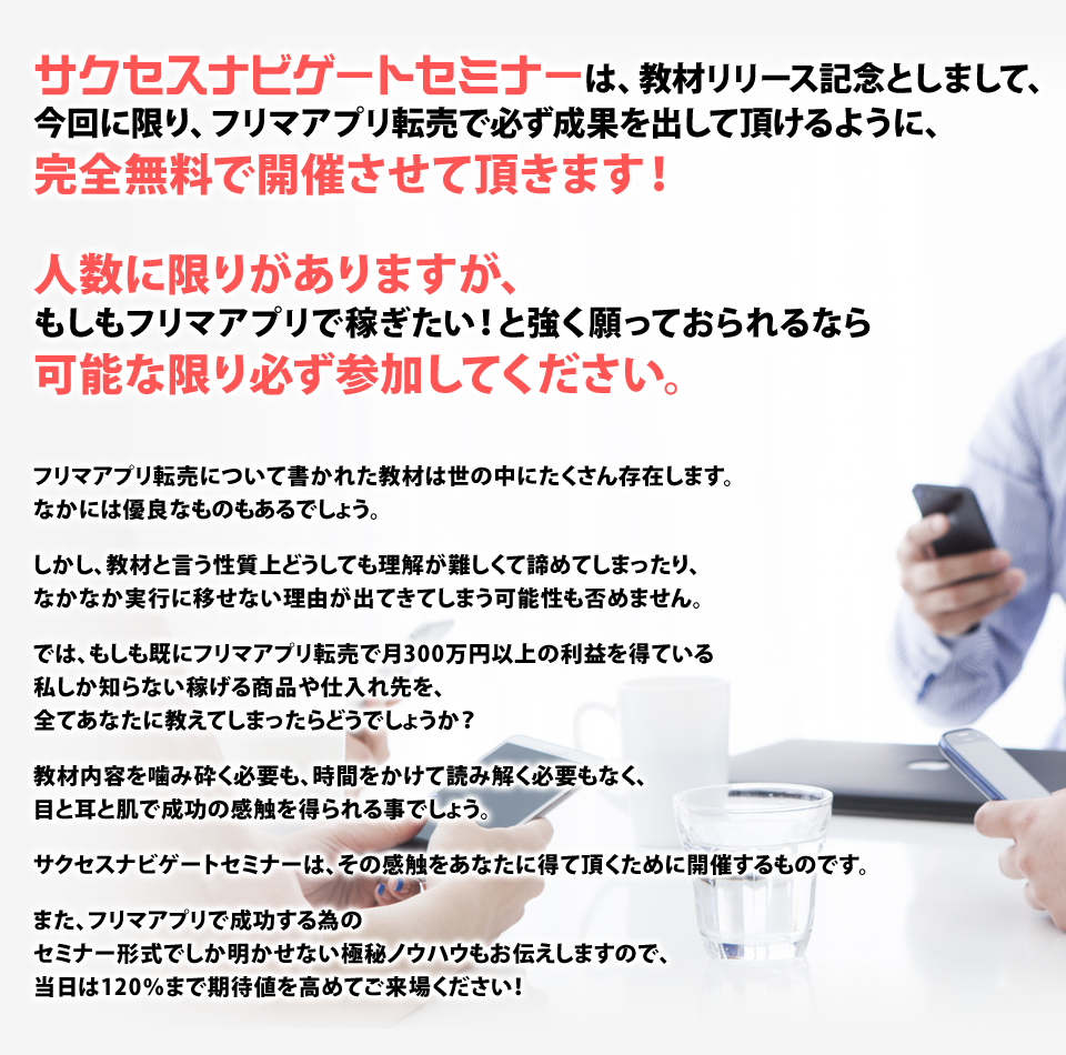 ただの「マネ」だけで…雪崩式に注文が殺到!